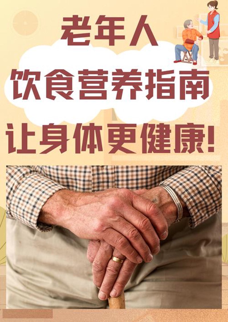 慢病管理咨询：打造健康生活的小贴士