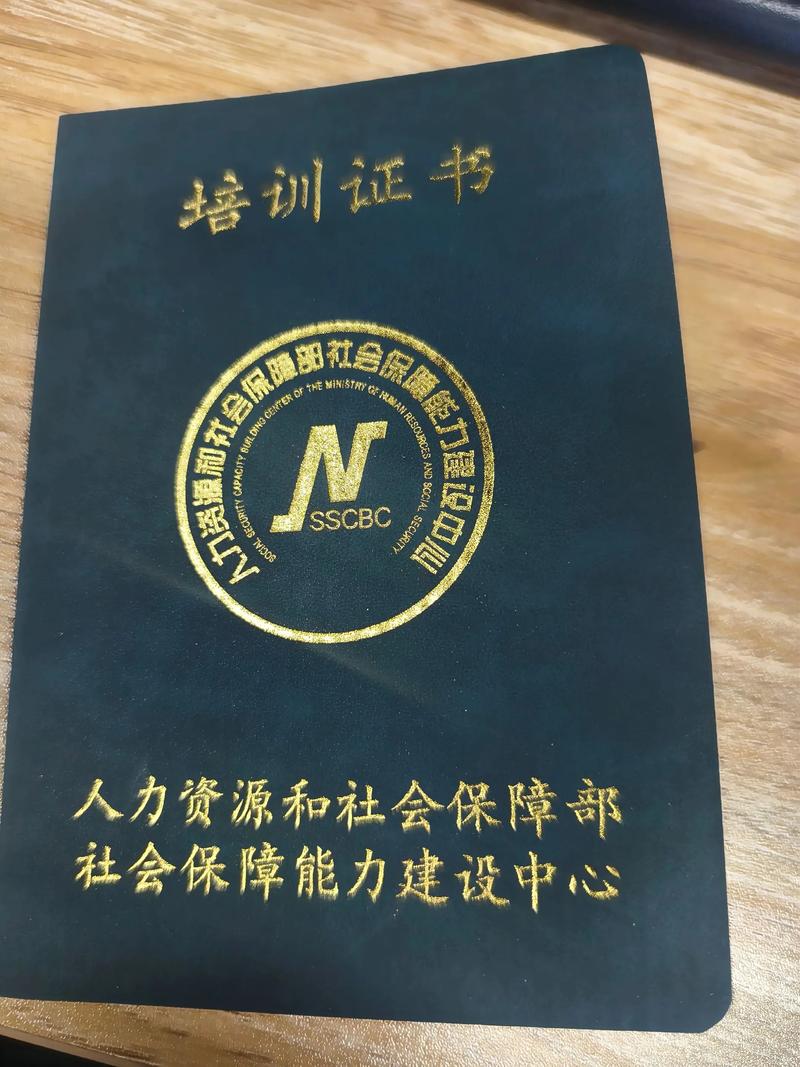 健康管理咨询：您的私人健康管家