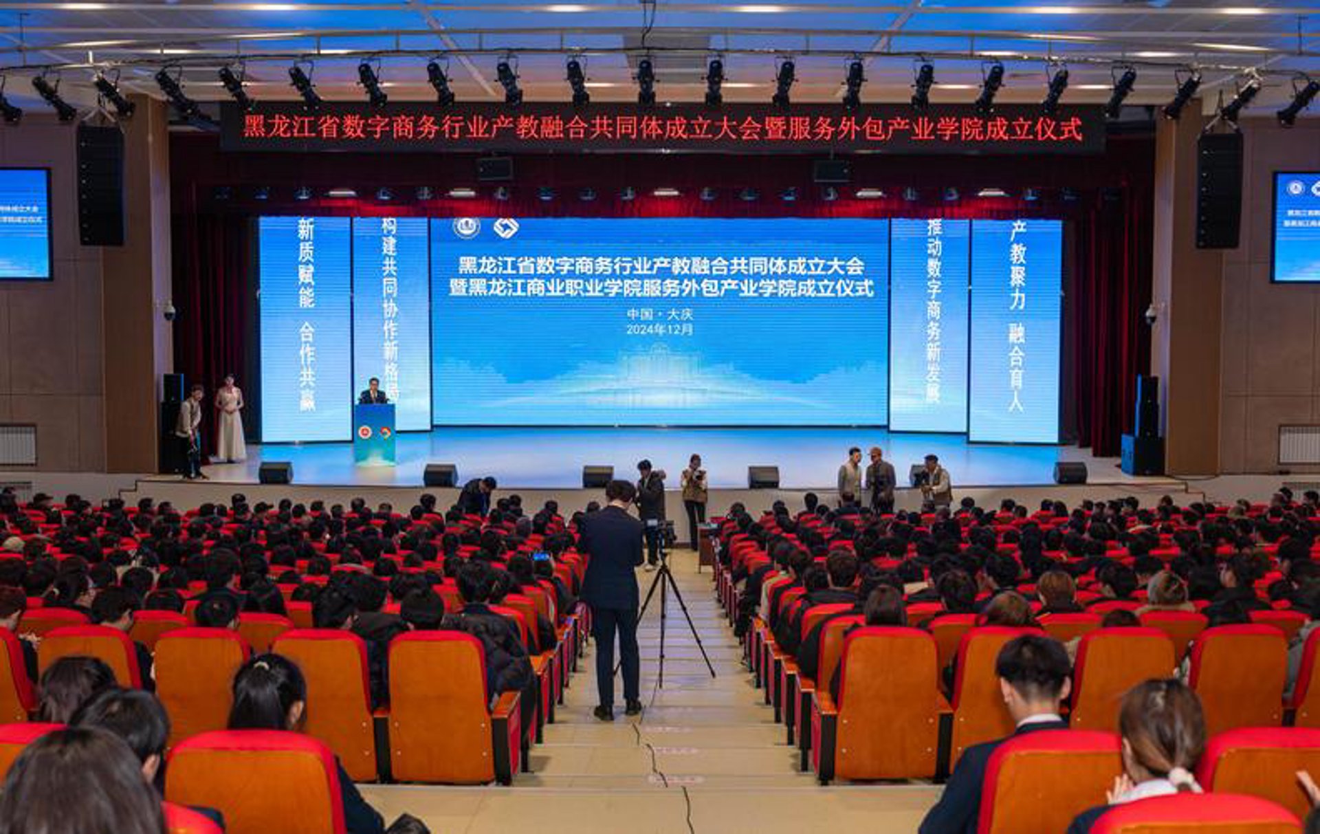 绿世康健康