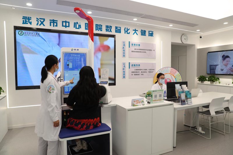 武汉健康咨询